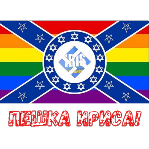 Sпартанские стикеры