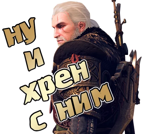 The witcher