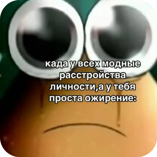 похмелье☢️