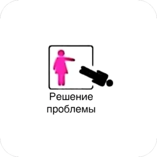 Больше стиков тут: