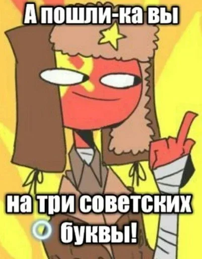 Больше стиков тут: