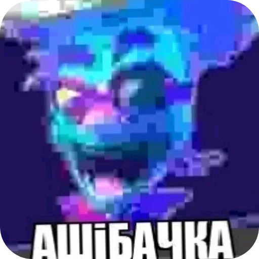 Больше стиков тут: