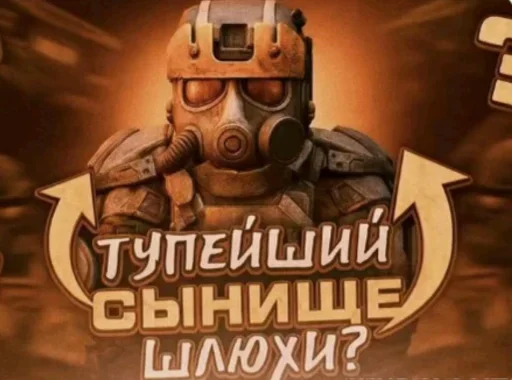 Больше стиков тут: