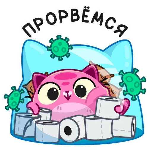 Уфо розовый ( )