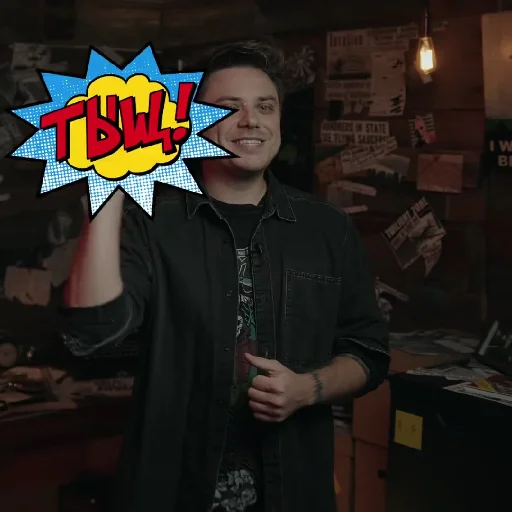 💚👽 Utopia 🛸 Show 👻💚