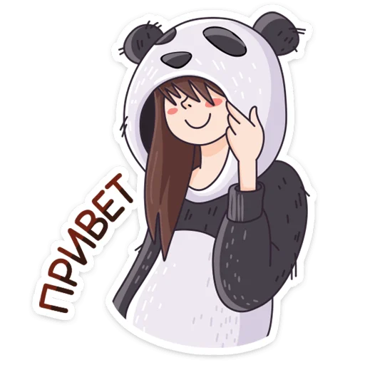 Девочка-Панда и Барсик