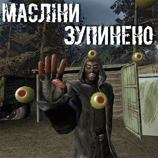 Аномальні Стікери by