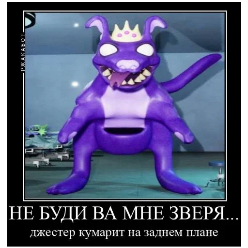 Банбан короче