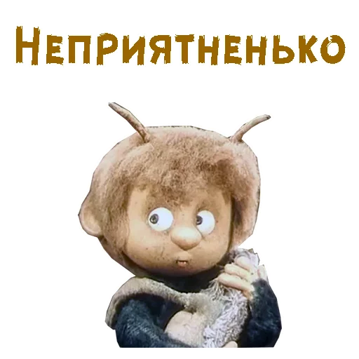 Чертёнок №13 ::