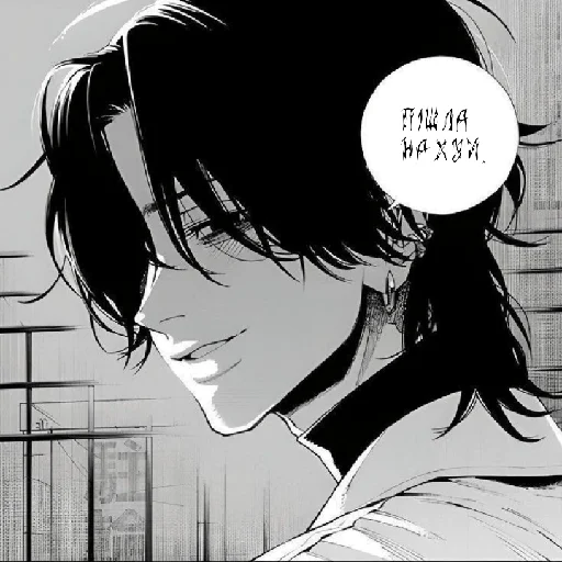 Район Ґокураку 》 《