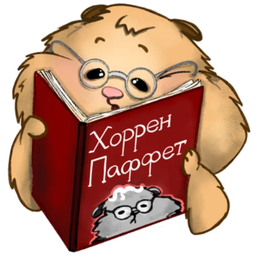 Хомяк Инвестор