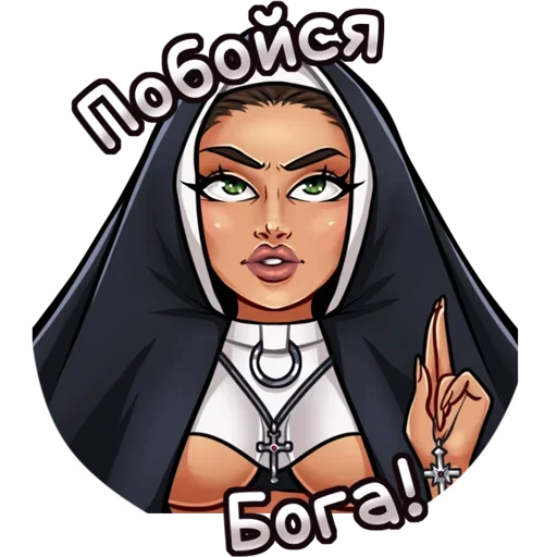 😏 😏 ❤️ Госпожа | Mistress ❤️