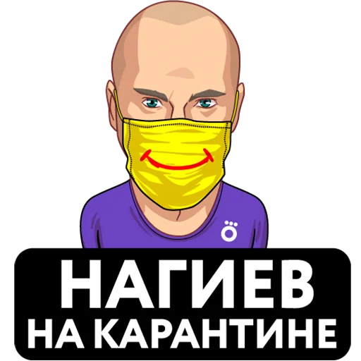 «Нагиев на карантине» в Okko