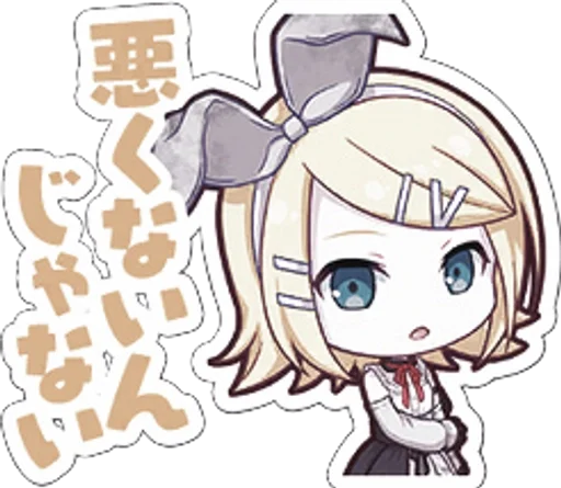 ❨🥧❩«ᴋᴀɢᴀᴍɪɴᴇ ʀɪɴ”→ ::