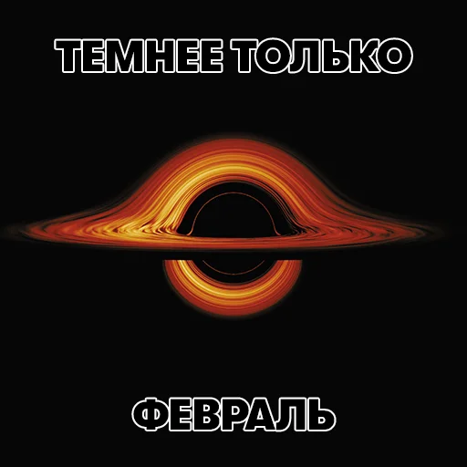 Уравнение Бога by