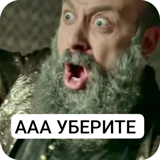 Великолепный век