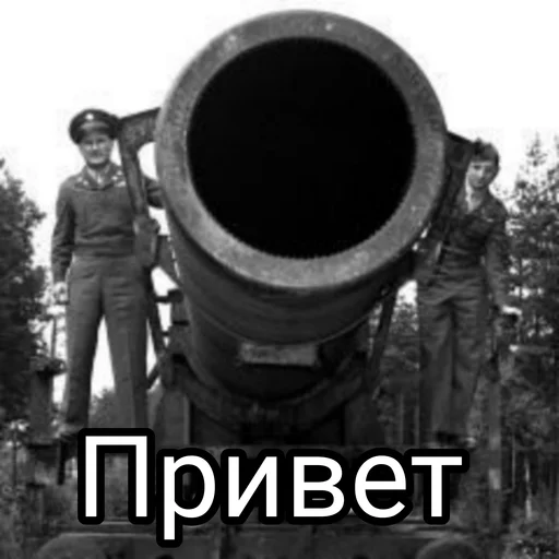 Стикеры музея✌