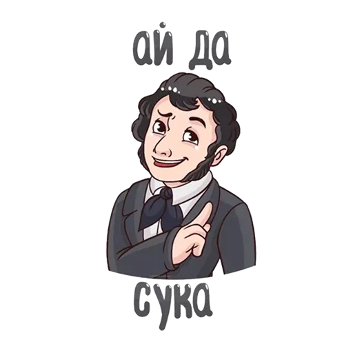 Всратые стикеры