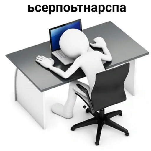 нє ахуєнна ууоуоу by