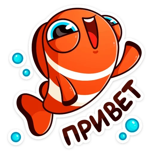 Бобби Баббл ( )