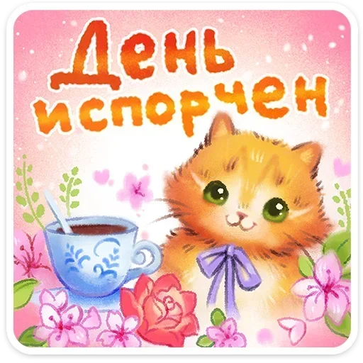 | Весёлые открытки