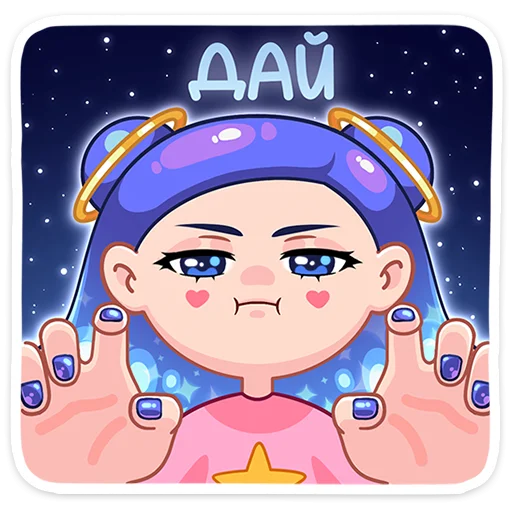 Галаксия ( )