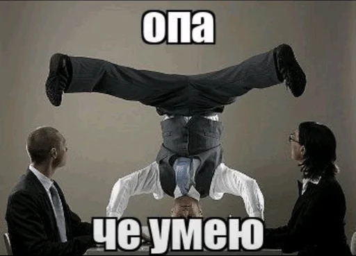 Бред какой то ::