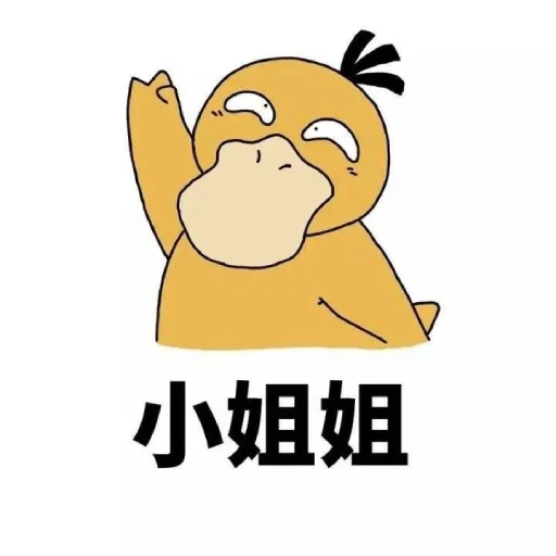 【可达鸭】 欧宝招商55%起