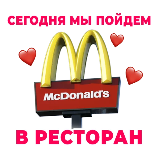 Стикертинки для любимых ( )