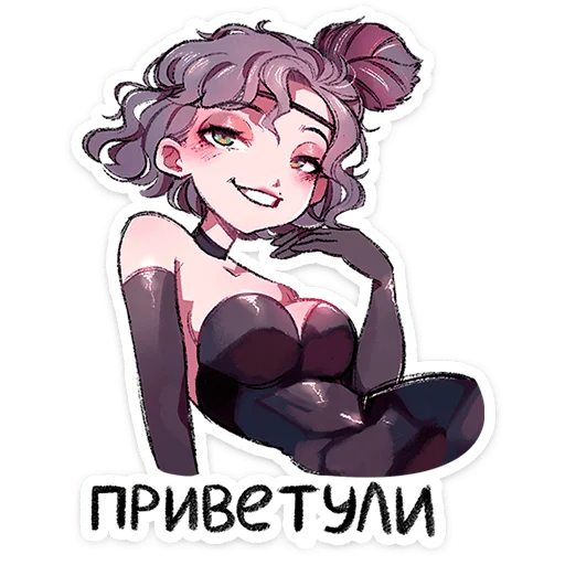 Мадам Ринэль от