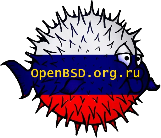 openbsd.org.ru