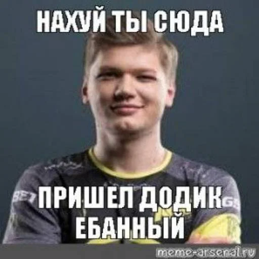 s1mple бог