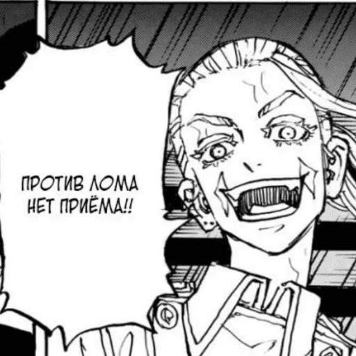 Токийские киски