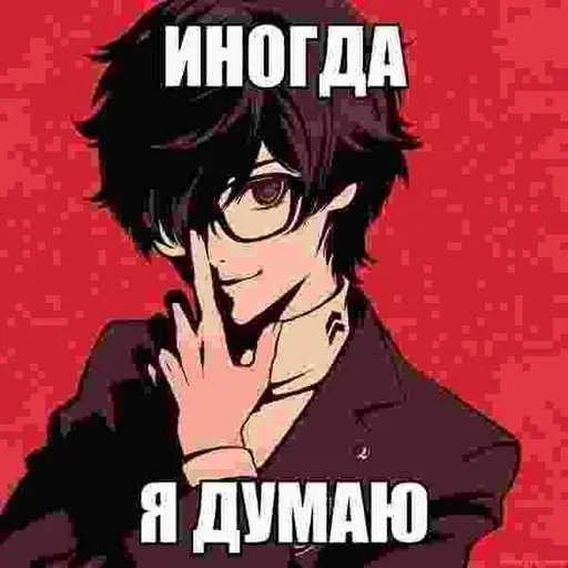 Больше стиков тут: