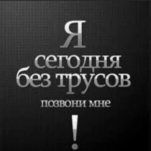 Больше стиков тут: