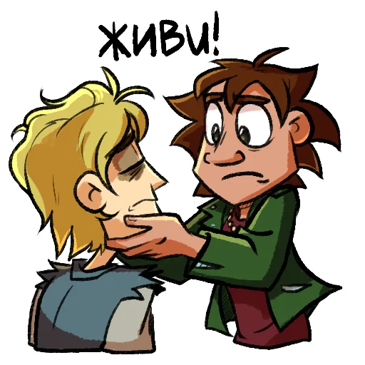 Чесëныш (от )