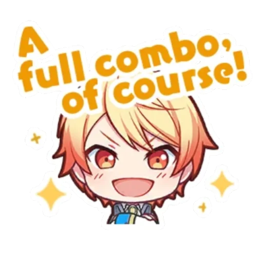 Цукаса Тенма!||