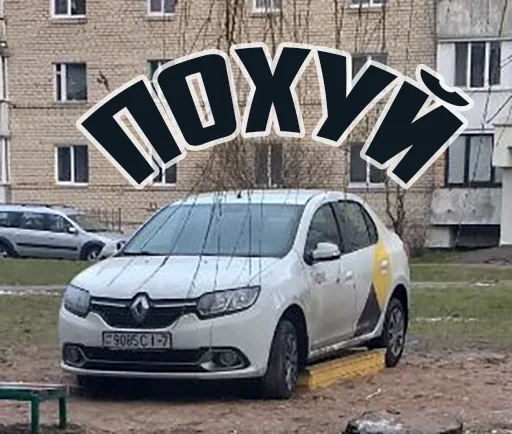 Yandex.Taxi
