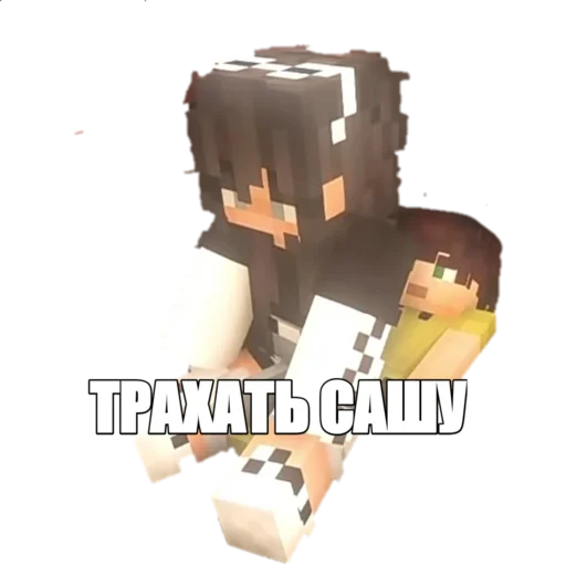 Половая связь бункер