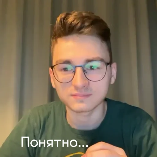 Брайн Мапс; автор: