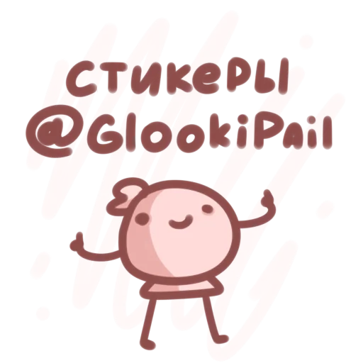 новогодний пенни