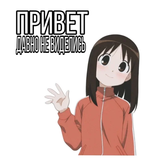 Разная Осака