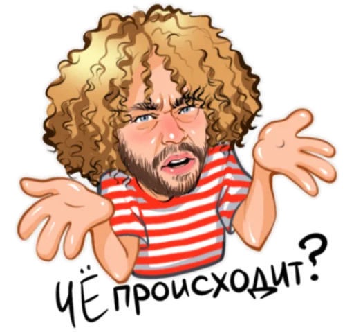 Всё будет хорошо