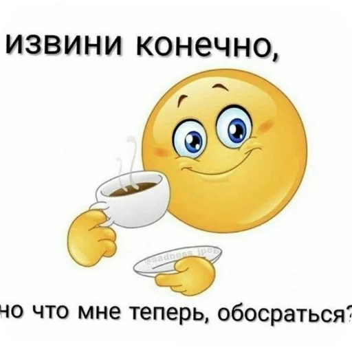 я гениальна, не напоминайте