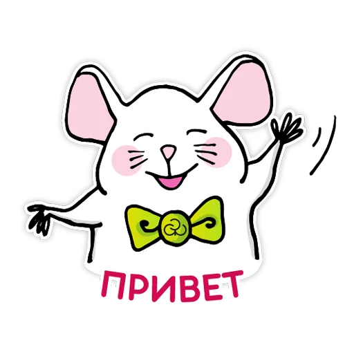 Мышонок Батти