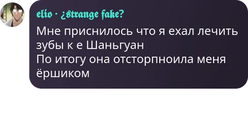 Архив сценариев Элио ::