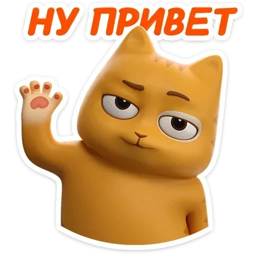 Персик в 3D |