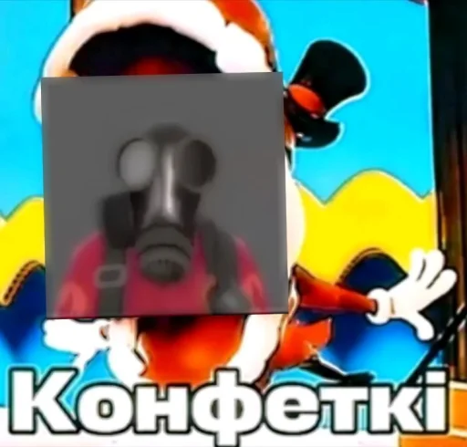 Рамс рамс в прайме