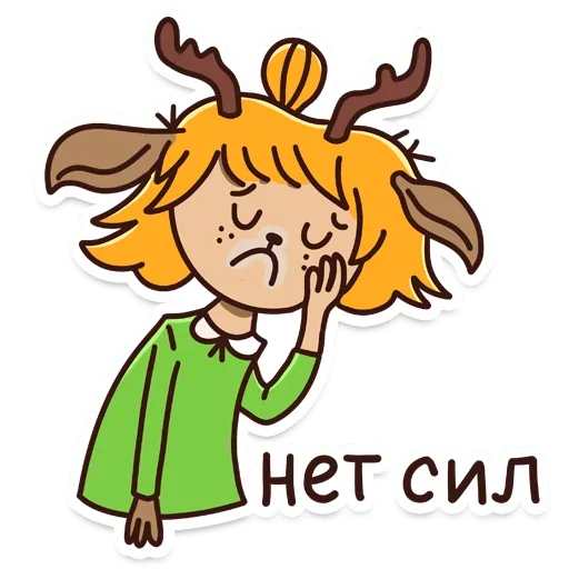 Учёные животные от