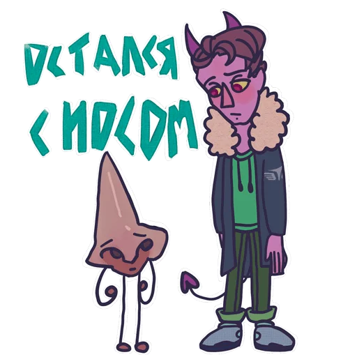 DEVIL FIZICA